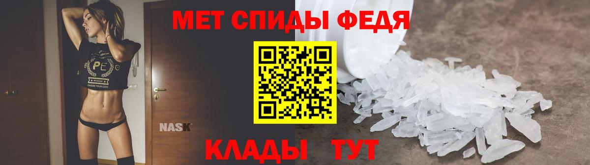АМФ Premium Ирбит