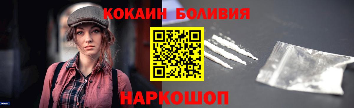 КОКАИН 98% Ирбит
