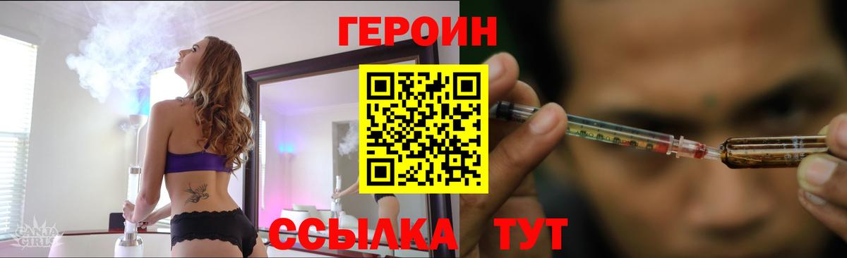 Героин Афган Ирбит