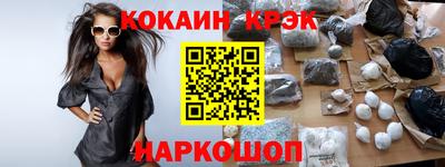 наркотики Канаш