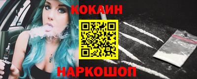 наркотики Канаш