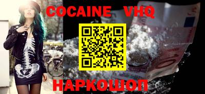 наркотики Канаш