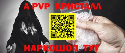а пвп мука Камышлов