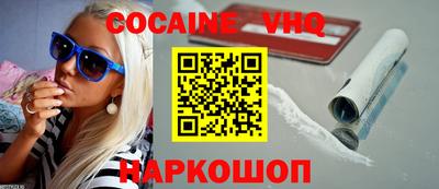 наркотики Канаш