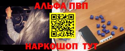 а пвп мука Камышлов