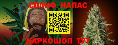 а пвп мука Камышлов
