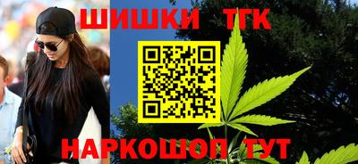 наркотики Канаш