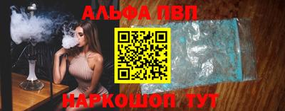 а пвп мука Камышлов