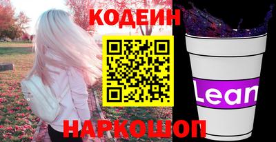 а пвп мука Камышлов