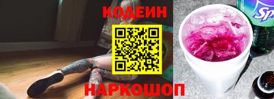 наркотики Канаш