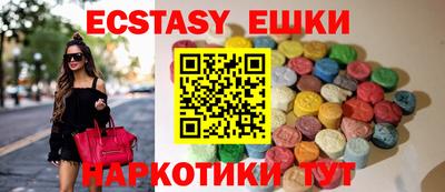 наркотики Канаш