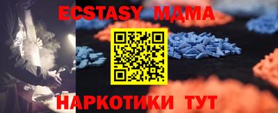 мдпв Кандалакша