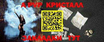 мдпв Кандалакша