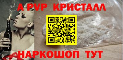 а пвп мука Камышлов
