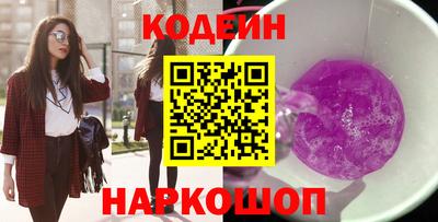 наркотики Канаш