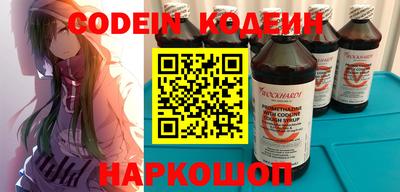 наркотики Канаш