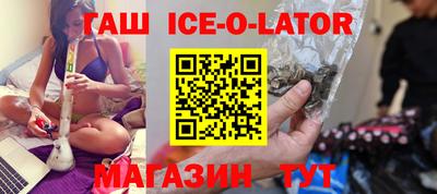 а пвп мука Камышлов