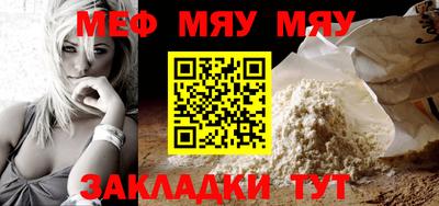 а пвп мука Камышлов