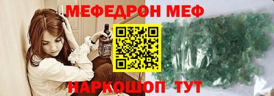а пвп мука Камышлов