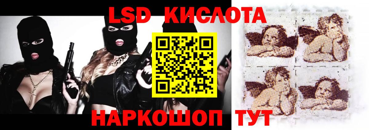 Ирбит  Лсд 25 экстази кислота  ЛСД экстази ecstasy  Вход с VPN 