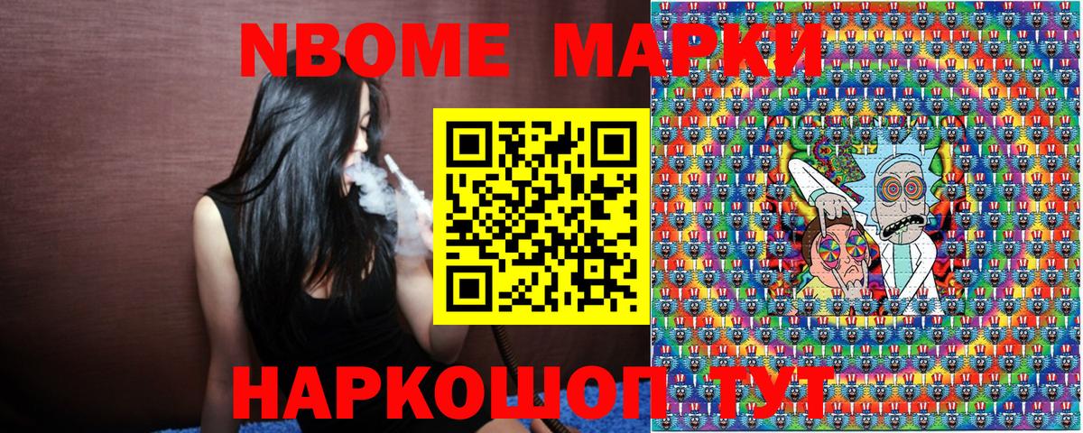 Ирбит  наркотики  Вход с VPN  Марки N-bome 1,5мг 
