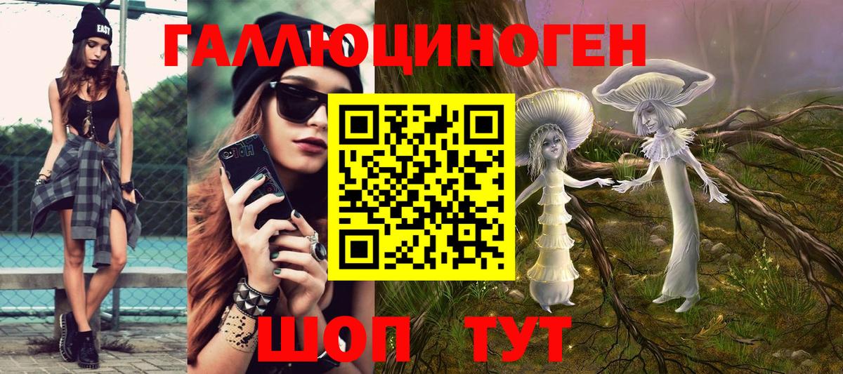 Ирбит  Псилоцибиновые грибы Cubensis  Вход с VPN  Галлюциногенные грибы мухоморы 